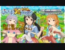 モバマスxポケダン　２７話