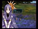 ラ○グリッサー信者による「グローランサーⅡ」実況プレイpart26