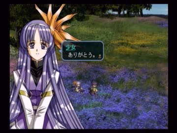ラ○グリッサー信者による「グローランサーⅡ」実況プレイpart26