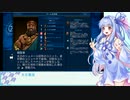 週刊【civ6】初心者葵の神プレイ1～86ターンまで「シュメール帝国編」