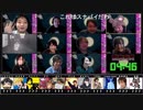 人狼最大トーナメントseason6 #07 2/7