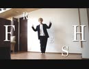 【雪男】「Crazy F-R-E-S-H Beat」踊ってみた【Danろ】