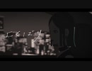 よくばり、歌ってみた【藤村しぐま】