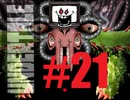 【#21】UNDERTALEを実況プレイ【バド】