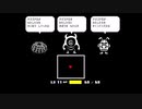 【実況】地下の世界に落ちた少年を救いたい。【UNDERTALE】♯16