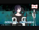 にじさんじDbD大会のルールをライバーに例えて説明する黛灰