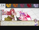 【シノビガミ】プリン盗んだでしょPart2【紅い創作卓】