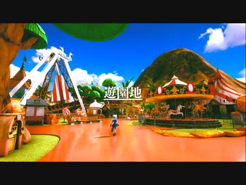 アライさんマンション3D 遊園地