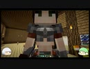 【minecraft】色んな世界を探検するマインクラフト Part4【ゆっくり実況】