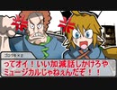 【SW2.5】蛇と邪神とアルフレイム冒険譚Part４－２【A班その１】