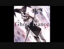 【CHUNITHM(チュウニズム) CRYSTAL PLUS】Ghost Dance