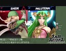 【スマ部】スマブラSP 第3回総当たり戦  たきお vs ほっけ