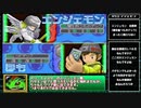 【Part6】デジモンワールド デジタルカードアリーナ　Any%RTA　3時間27分21秒【RTA】