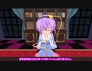 [東方MMD]古明地さとりの相談室2期-7話
