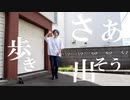 【ブラクロOP】雪男「Stories」踊ってみた【Danろ】