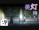 【返校:Detention】ほとんど妖怪な私が、幽霊の住む学校にかち込む#6【実況プレイ】