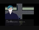 【実況】これは今から少し昔の話…【ツクモノガタリ番外編】最終回 02