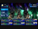 ソウルハッカーズ：冥き大王の惑星へ