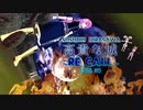 【巡音ルカ】高貴な城～Re_CALL～2020.07【平沢進】