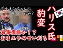 失恋でつか？　【江戸川 media lab】お笑い･面白い･楽しい･真面目な海外時事知的エンタメ