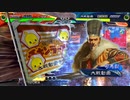 【三国志大戦】新・小覇王といっしょ　-12- 【九陣】