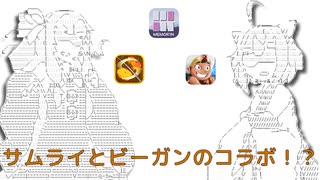 AAきりたんの埋没スマホゲーム発掘隊 #02【VOICEROID実況】