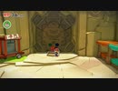 【実況】黒野のペーパーマリオ オリガミキング part7