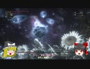 【ゆっくり実況】Bloodborneをゆっくり初見攻略 Part63