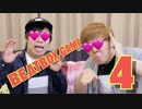 Beatsex Game 4545 - ONAKIN vs Seishi