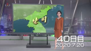 朝鮮中央テレビ「天気」6月11日～7月20日分【桃子】