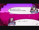 【少女地獄のドクムス〆】したたかで、ずるうて、甘ったい・・・嫌な匂い＃９