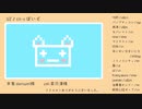 【人l力】 つめあわせ 【15曲】
