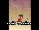 【東方ニコカラ】ネココタマツリ2008【on vocal】