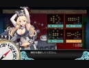 艦これ2020夏イベ　E-7-1　甲クリア動画