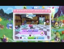 【My Little Pony Magic Princess Gameplay #018】 Limited Time Event Royal Dining First Course