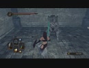DARK SOULS２ってクリアしたことある...?　パート２８