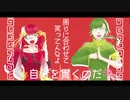【UTAUカバー】チャイナガール【メジロ・メイホァ＆レフア・アパパネ】