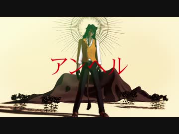 【MMDツイステ】アンヘル【レオナ・キングスカラー】