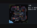 言葉を操り謎を解け133(Silver Meadow編 19)【Baba Is You】