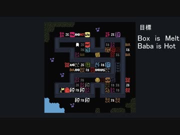 言葉を操り謎を解け133(Silver Meadow編 19)【Baba Is You】