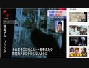 【20/07/24】時間オーバーくん Part2/3【アーカイブ】