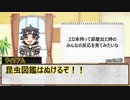 荘園のサバイバー達がクトゥルフ神話TRPGをするそうです　おまけ