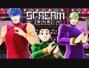 【MMDトリコ】SCREAM【1080p】