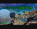 【フォートナイト】シーズン３ 沖がテンパり具合がやばいww