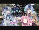 【PC版】タイタンフォールやるぞー！
