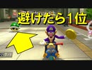 【マリオカート8DX】上手くなりたいマリオカート8DX #133【実況プレイ】