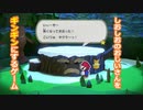 プロの折り紙作家がペーパーマリオオリガミキングを実況プレイ Part2-2