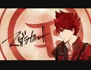 【人力刀剣乱舞】マ.ダラ.カル.ト【大.包.平】