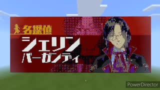 すごくヘッダーを作った【シェリン・バーガンディ/にじさんじ】⚠突然始まる⚠