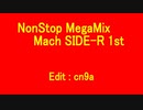 【Mach SIDE-R 1st】NonStop MegaMix